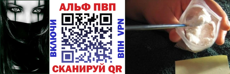 Alfa_PVP СК  мега как войти  Саянск 