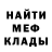 Экстази Punisher Danger Rock