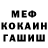 Первитин пудра Mikota Kun
