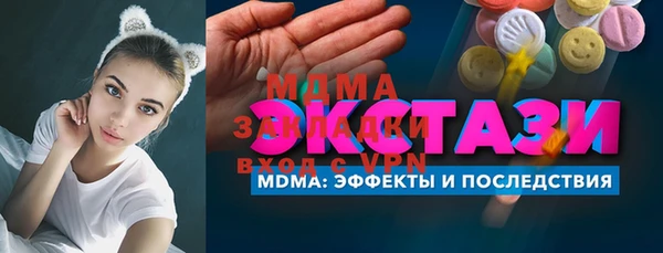 ALPHA-PVP Весьегонск