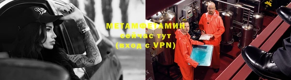 кокаин VHQ Абдулино