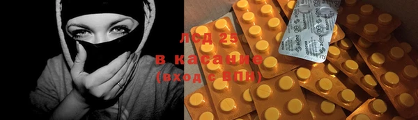 PSILOCYBIN Алексин