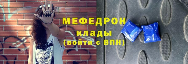 MDMA Premium VHQ Абаза