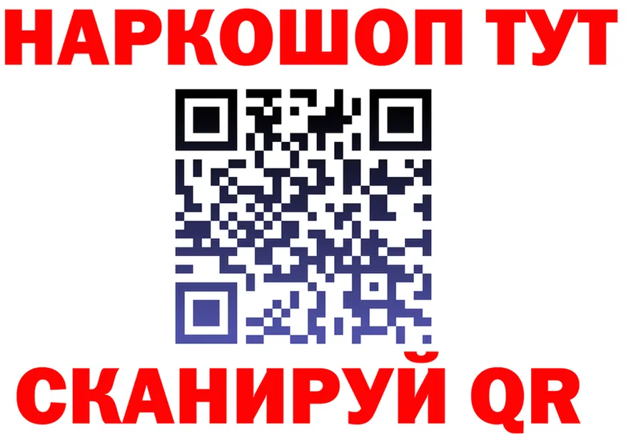 ТГК Wax tor площадка kraken Саянск