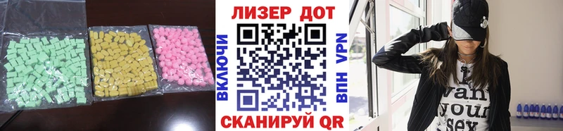 ЛСД экстази ecstasy Саянск