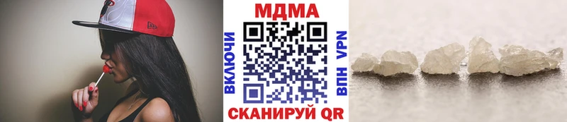 закладки  Саянск  МДМА VHQ 