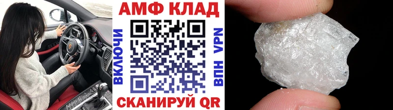 Метамфетамин кристалл  Саянск 