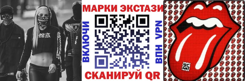 блэк спрут как войти  даркнет сайт  Саянск  Наркотические марки 1500мкг 