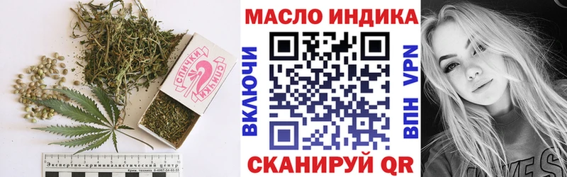 мега ссылка  закладки  Саянск  ТГК THC oil 