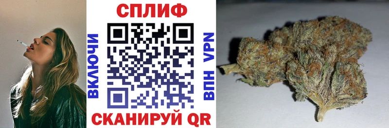 МАРИХУАНА SATIVA & INDICA omg вход Саянск